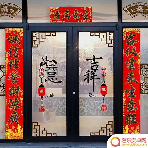 抖音对联格式图片(抖音对联格式图片大全)
