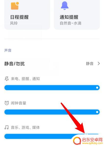 手机接了电话没有声音是什么情况 手机打电话没有声音怎么解决
