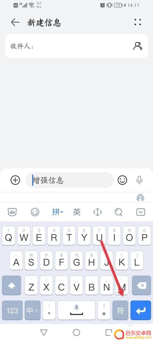 摄氏度在手机上怎么打出来 手机上怎么输入°C符号