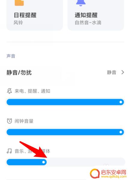手机接了电话没有声音是什么情况 手机打电话没有声音怎么解决