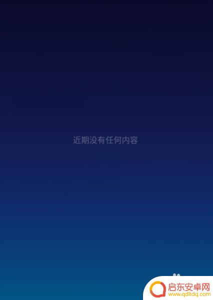 手机接了电话没有声音是什么情况 手机打电话没有声音怎么解决