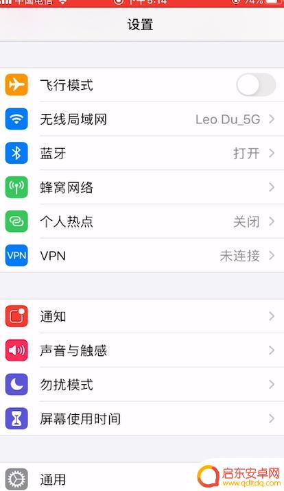 苹果手机发烫电量越充越少 苹果手机充电变慢原因