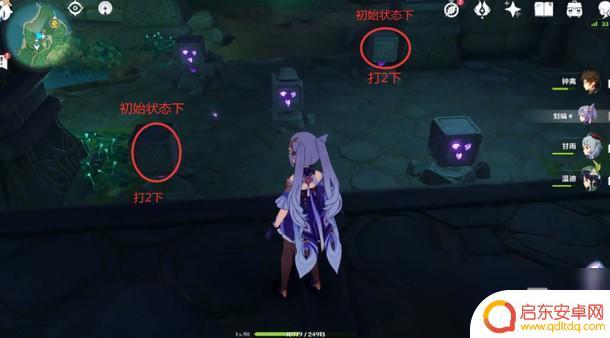 原神如何解锁海底锚点 原神海底的锚点开启方法