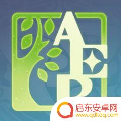 原神艾伯特先生别再冲了成就 《原神》委托任务艾伯特先生别再冲了怎么做