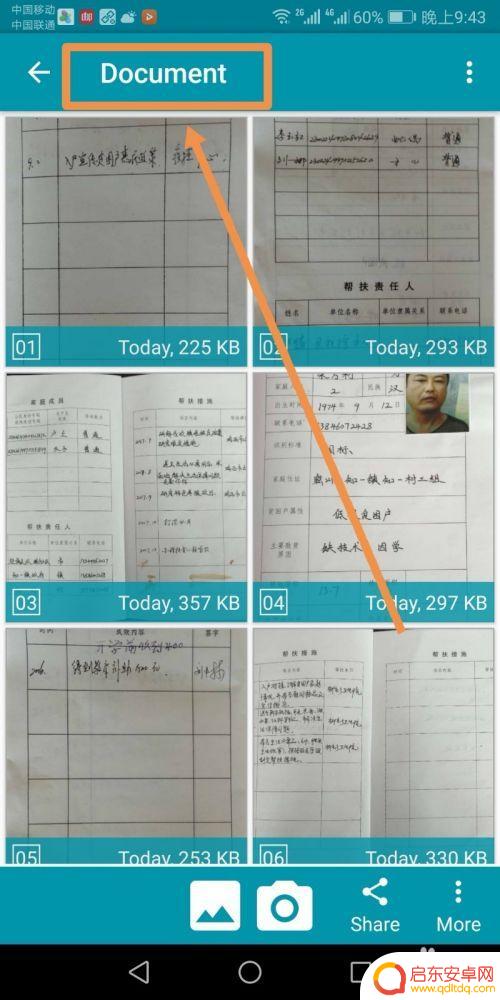 苹果手机如何批量裁图 手机中如何使用批量裁切图片功能