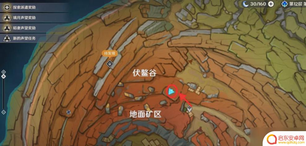 原神6个供物在哪 原神六个供物位置攻略