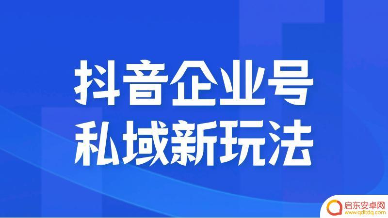 杭州抖音优化免费咨询(杭州抖音优化免费咨询电话)