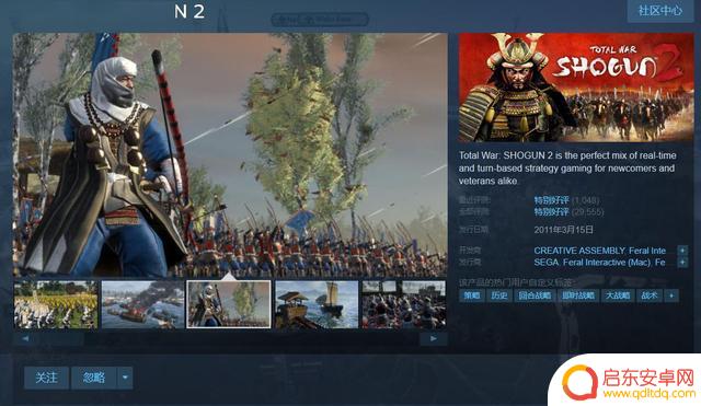 steam幕府将军2创意工坊汉化 Steam《全面战争》喜加一汉化MOD