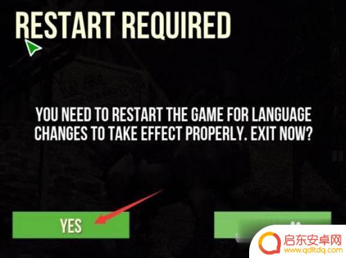steam模拟山羊怎么对话 模拟山羊中文语言设置