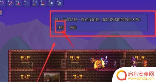 泰拉瑞亚手游如何找到飞龙 泰拉瑞亚飞龙获得方法