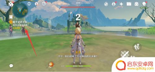 原神南斗怎么样 南十字武斗会任务完成方法分享