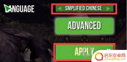 steam模拟山羊怎么对话 模拟山羊中文语言设置