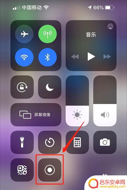 苹果手机录屏怎么录制声音 iPhone录屏时如何录制音频