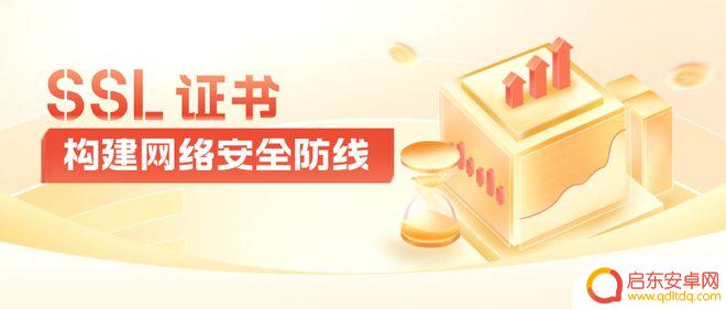 手机如何替换图标 谷歌Chrome 117版本挂锁图标替换详情