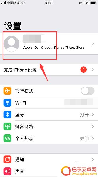 苹果手机找不到照片流 iPhone照片流无法同步怎么办
