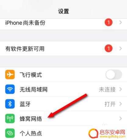 为什么苹果手机一直是4g网 苹果13为什么只显示4G