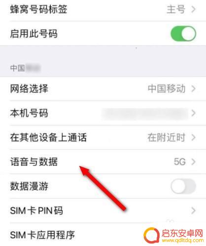 为什么苹果手机一直是4g网 苹果13为什么只显示4G