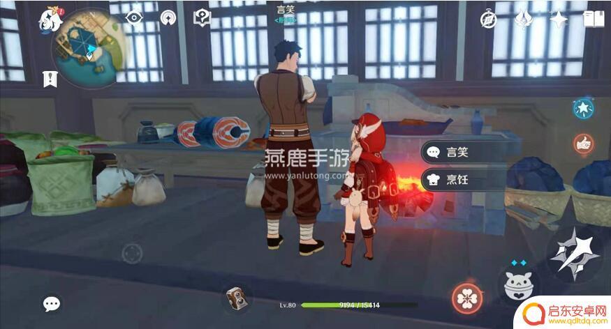 原神如何往锅里加水 原神向锅中注入清水任务攻略怎么做