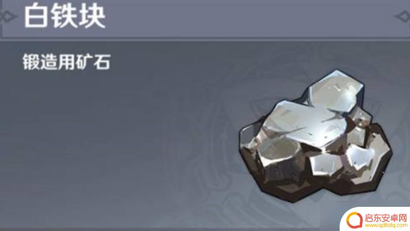 原神鱼池怎么获得 原神养鱼池获取条件详解