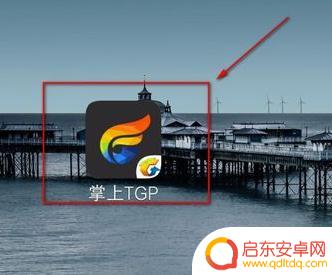 手机怎么看dnf截图(手机怎么看dnf截图图片)