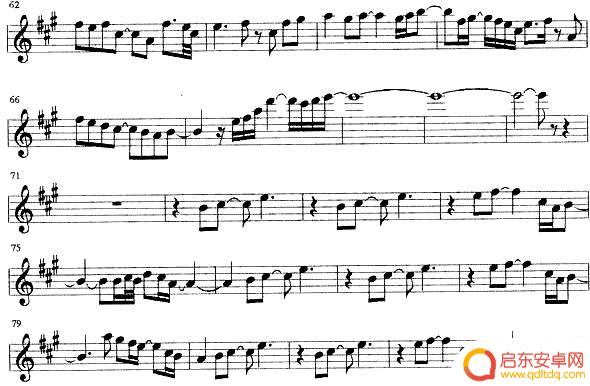 萨克斯回家英文抖音(萨克斯回家英文抖音怎么说)
