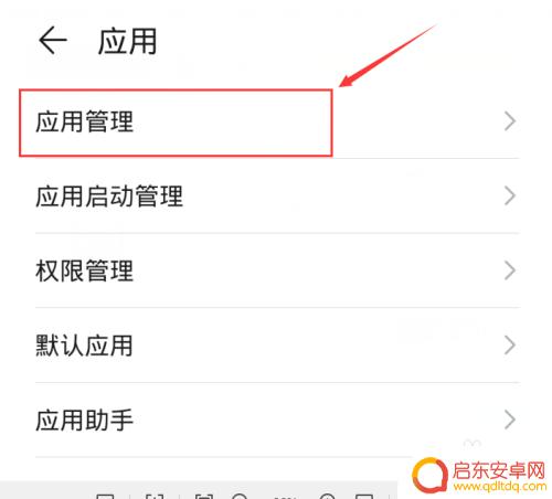 手机发送短信提醒怎么设置 手机短信通知设置教程