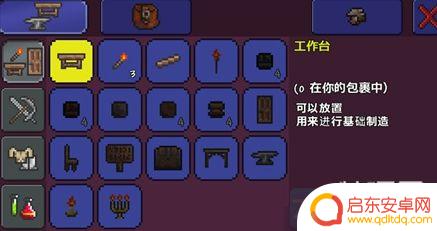 泰拉瑞亚在哪里盖房 泰拉瑞亚怎么建造房子初学者攻略