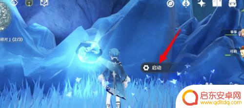 原神雪山碎片任务怎么做 原神雪山解冻三个碎片攻略视频分享