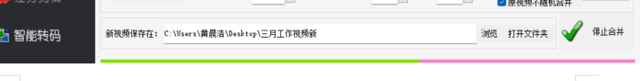 抖音直播怎么合并(抖音直播怎么合并付款)