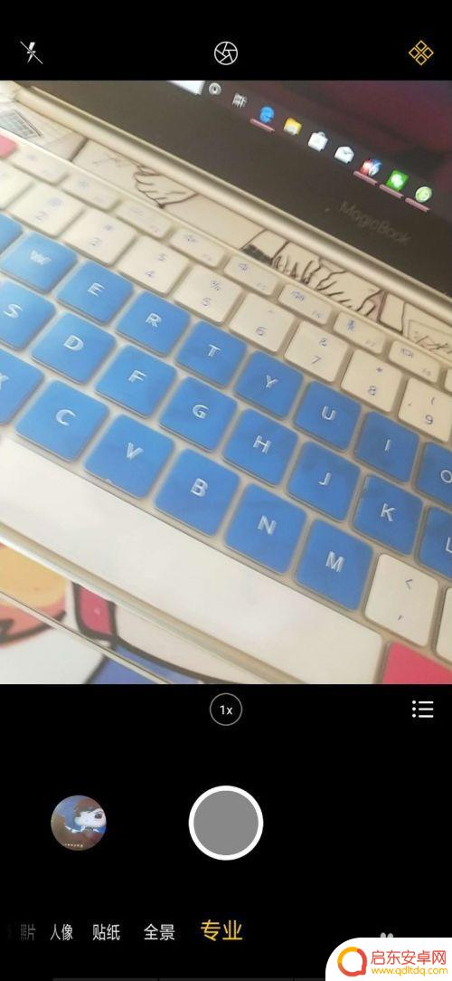 手机拍照电脑怎么拍 手机拍摄电脑屏幕波纹的解决方法