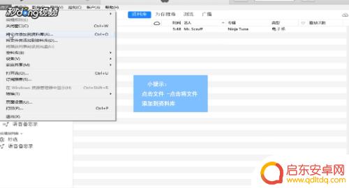 怎么设置铃声苹果手机8p 苹果8P如何设置个性化铃声