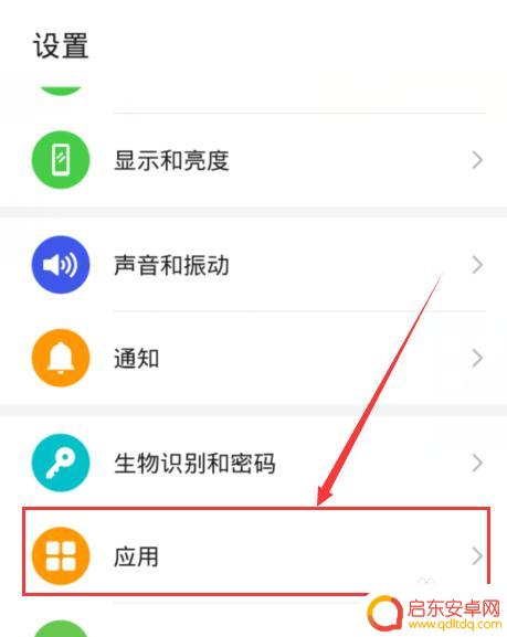 手机发送短信提醒怎么设置 手机短信通知设置教程