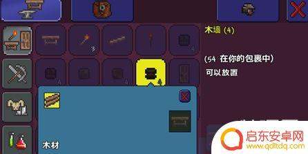 泰拉瑞亚在哪里盖房 泰拉瑞亚怎么建造房子初学者攻略