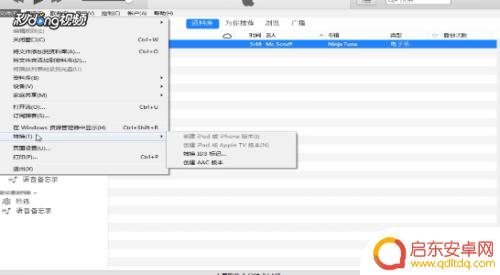 怎么设置铃声苹果手机8p 苹果8P如何设置个性化铃声