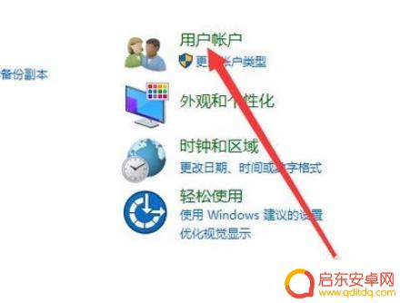 手机营业厅如何改密码 win10系统如何修改管理员用户密码