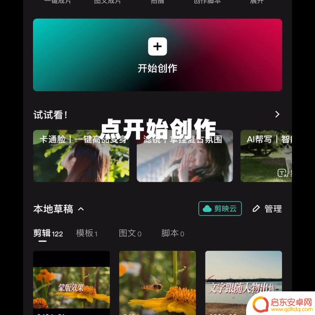 抖音字体颜色技巧(抖音字体颜色技巧怎么设置)