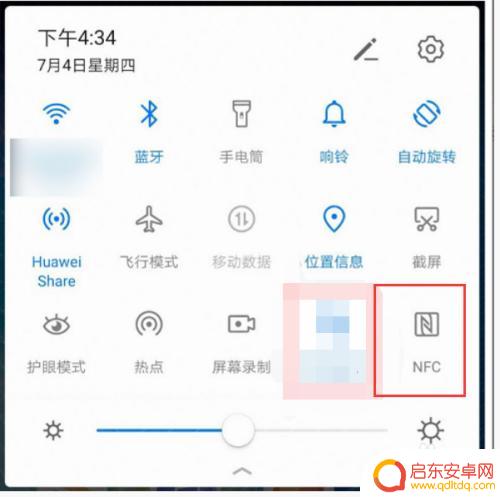 荣耀手机连接荣耀智慧屏 华为荣耀智慧屏如何连接电脑投屏