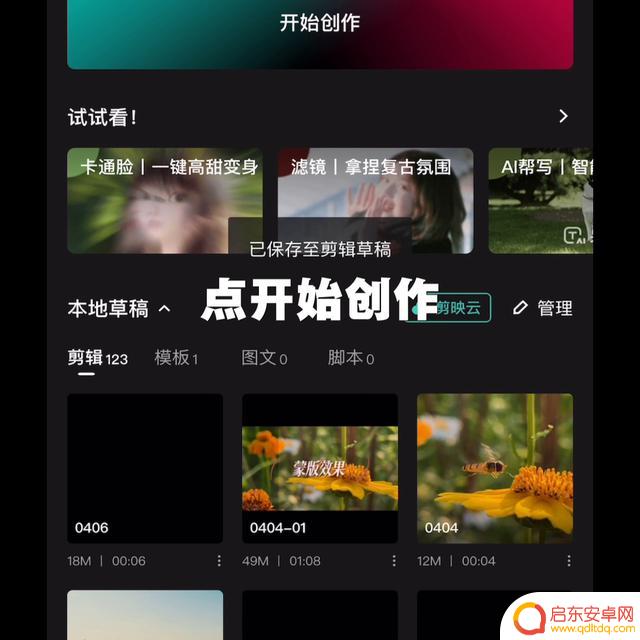 抖音字体颜色技巧(抖音字体颜色技巧怎么设置)