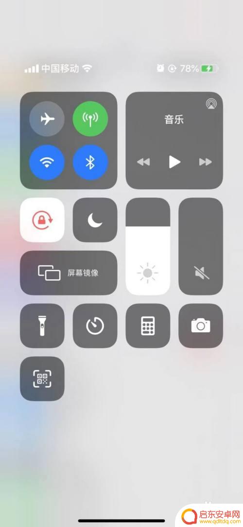 怎样把录屏功能显示在手机上 如何在苹果手机上开启屏幕录像功能