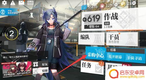明日方舟服装怎么买 明日方舟时装如何获得
