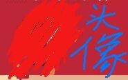 qq手机怎么修改 qq手机号码修改教程
