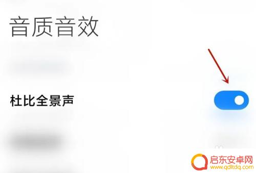 小米手机音量开满还声音小 小米手机声音变小了怎么解决