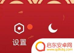 qq手机怎么修改 qq手机号码修改教程
