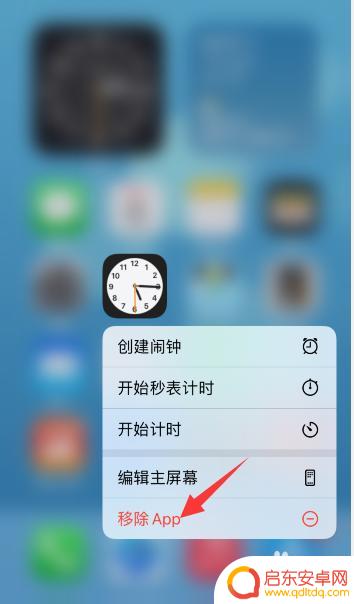 苹果手机怎么设置大图标天气 iOS14如何放大苹果手机天气和时钟图标