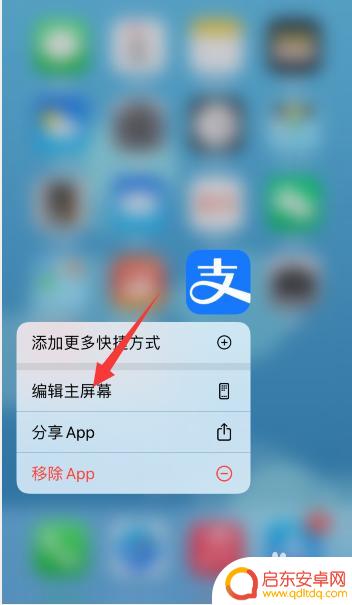 苹果手机怎么设置大图标天气 iOS14如何放大苹果手机天气和时钟图标