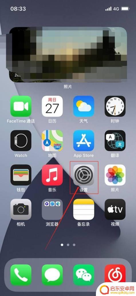 苹果手机那个小圆圈怎么设置 在苹果手机上设置小圆圈的方法
