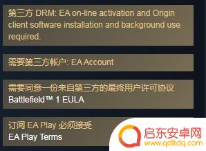 战地1steam和origin怎么联机 战地1橘子和steam可以互通吗