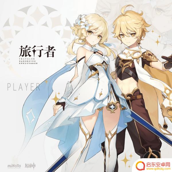 原神练什么角色厉害 原神角色练什么副职业厉害