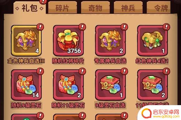 《六道萌仙》攻略；最新兑换码分享，爬塔必备超强阵容搭配推荐！