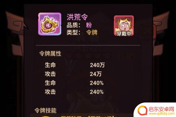 《六道萌仙》攻略；最新兑换码分享，爬塔必备超强阵容搭配推荐！